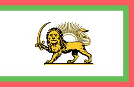 [Persia flag, Qajar dynasty,
                                    1907-1912]