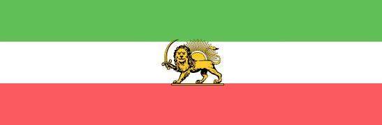 [Persian State ensign,
                                    Qajar dynasty, 1912-1933]