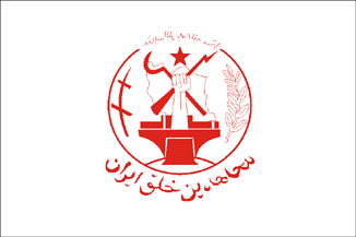 [Mujahedin-e Khalq Organization flag
                            (Iran)]