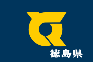 [Tokushima prefecture
                        (Japan)]