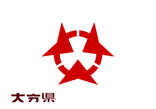 [Oita prefecture
                        (Japan)]