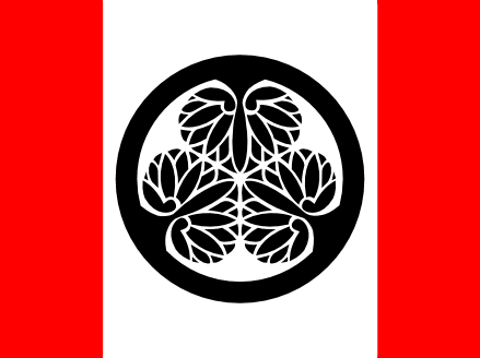 [Fukui Domain (Japan)]