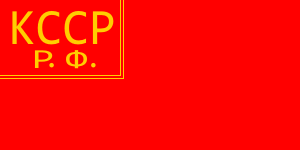 [Flag of Kazakh ASSR 1926?-1930]