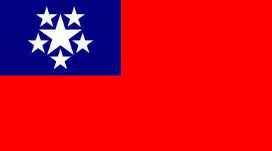 [Flag of
                                    Burma 1948-1974 (Myanmar)]