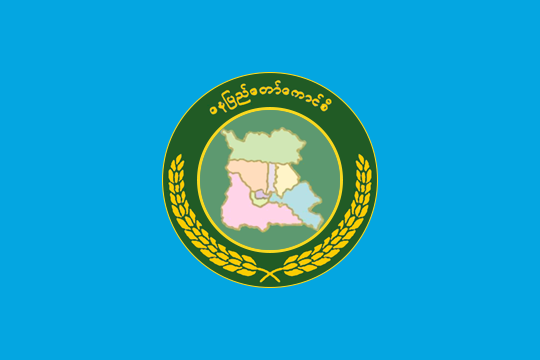 [Naypyidaw Union Territory
              flag (Myanmar)]