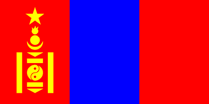 [Flag
                                    of Mongolia, 1945-1992]