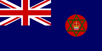 [British Nigeria Blue Ensign,
                                    1914-1953]