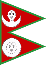 [Nepal
                                    Flag 1923-c.1930]