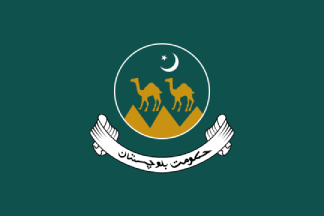 [Balochistan
                          province government flag (Pakistan)]