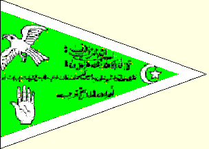 [Dir state (Pakistan)]