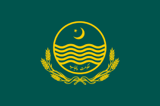 [Punjab
                          province government flag (Pakistan)]