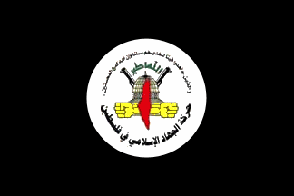 [Palestine
                          Islamic Jihad (PIJ)-Shaqaqi Faction flag]