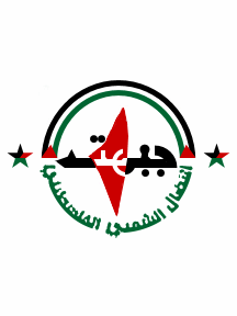 [Palestinian Popular
                    Struggle Front (PPSF)]