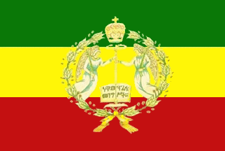 [Ethiopian Orthodox
                  Church]