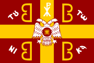 [Flag of
                        Autocephalous Orthodox Church of Greece]