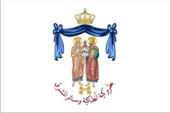 [Orthodox
                  Patriarchate of Antioch]