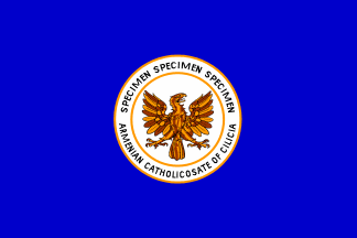 [flag of Armenian
                Catholicosate of Cilicia (Armenian Apostolic Church)]