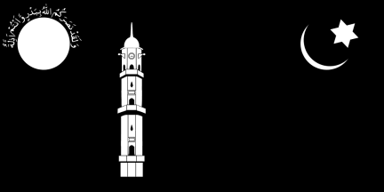 [Islamic Ahmadiyya
                        Movement]