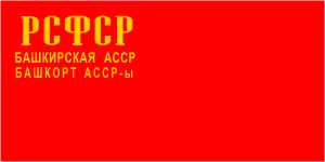 [flag of
                          Bashkir ASSR 1947-1954 (Russian SFSR)]