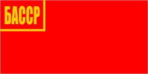 [flag of Bashkir
                          ASSR possible flag c.1930 (Russian SFSR)]