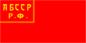 [Bashkir ASSR
                          c.1926-1930 possible flag (Russian SFSR)]