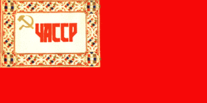 [Flag of
                          Chuvash ASSR 1937-1931 (Russian SFSR)]