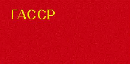 [Gorskaya [Mountain] ASSR possible flag
                        reconstruction 1924 (Russian SFSR)]