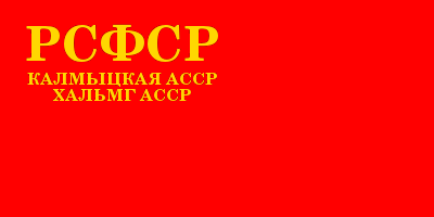 [Kalmyk ASSR
                          flag, 1938-1943 (Russian SFSR)]