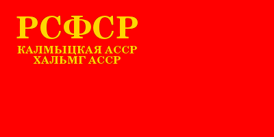 [Kalmyk ASSR
                          flag, 1938-1943 (Russian SFSR)]