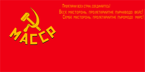 [Mordovian
                          ASSR flag 1934-1937 (Russian SFSR)]