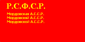 [Mordovian
                          ASSR flag 1937-1954 (Russian SFSR)]