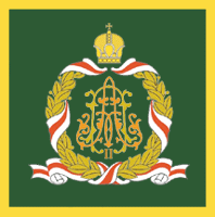 [Personal Standard of Patriarch Aleksy II
                      1990-2008 (Russian Orthodox Church)]