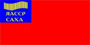 [Yakut ASSR
                          flag 1926-1927 (Russian SFSR)]