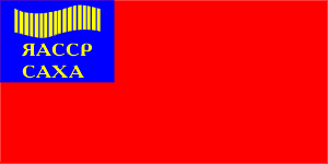 [Yakut ASSR
                          flag 1926-1927 (Russian SFSR)]