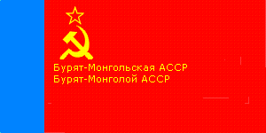 [Buryat ASSR
                          Flag 1954-1958 (Russian SFSR)]