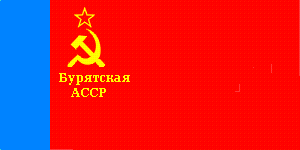 [Buryat ASSR
                          Flag of 1958-1978 (Russian SFSR)]