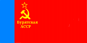 [Buryat ASSR
                          Flag of 1958-1978 (Russian SFSR)]