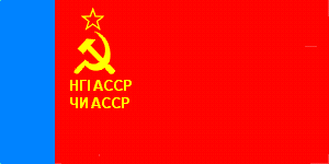 [Checheno-Ingush ASSR Flag 1957-1978
                          (Russian SFSR)]