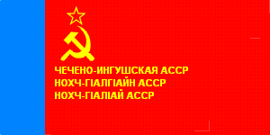 [Checheno-Ingush ASSR Flag 1978-1991
                          (Russian SFSR)]