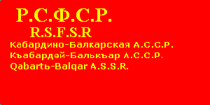 [Flag of
                          Kabardino-Balkar ASSR 1937-1938 (Russian
                          SFSR)]