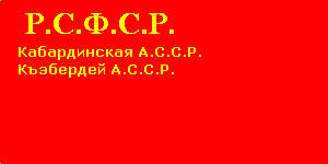[Flag of
                          Kabardin ASSR in 1945-1954 (Russian SFSR)]