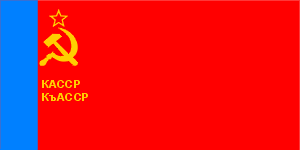[Flag of
                          Kabardin ASSR 1954-1957 (Russian SFSR)]