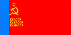 [Flag of
                          Kabardino-Balkar ASSR 1957-1978 (Russian
                          SFSR)]