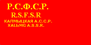 [Kalmyk ASSR
                          flag, 1937-1938 (Russian SFSR)]