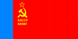 [Karelian
                          ASSR flag 1956-1978 (Russian SFSR)]