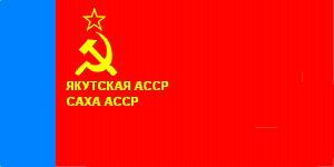 [Yakut ASSR
                          flag 1978-1990 (Russian SFSR)]