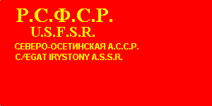 [North
                          Ossetian ASSR flag 1937-1938 (Russian SFSR)]