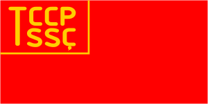 [Tatar ASSR
                          flag c.1927-c.1935 (possible reconstruction)
                          (Russian SFSR)]