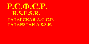 [Tatar ASSR
                          flag 1937-1939 (Russian SFSR)]