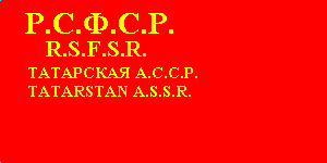 [Tatar ASSR
                          flag 1937-1939 (Russian SFSR)]